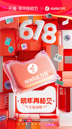 123Bluesnail采集到开机屏/闪屏