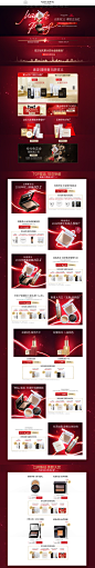 首页-MAOGEPING毛戈平官方旗舰店-天猫Tmall.com