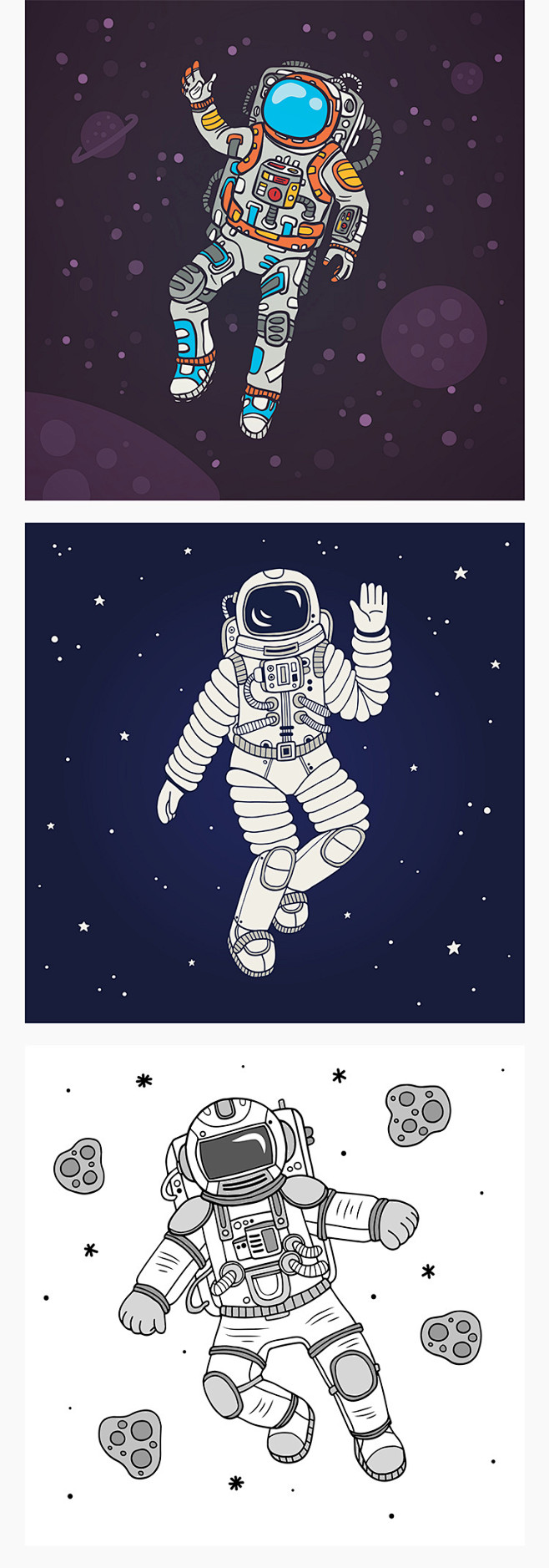 未来星空宇航员太空宇宙地球火箭星系行星月亮飞行插画ai矢量素材淘宝