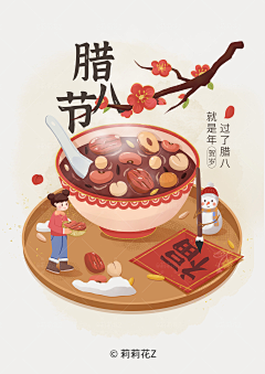 【-】◆采集到【-】◆的原创画板