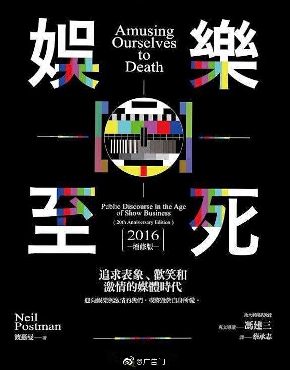 我的首页 微博-随时随地发现新鲜事