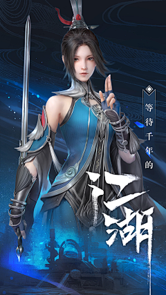 耀灵忽西迈采集到美宣