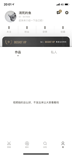 我的笑像太阳采集到APP (登陆个人中心)