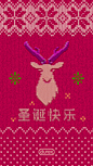 杜蕾斯
#圣诞节# #平安夜# -礼物呢？-在鹿上。