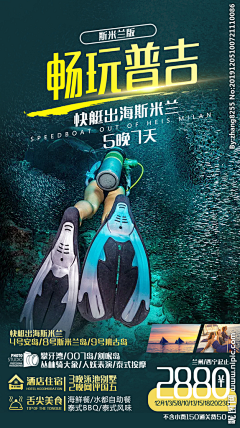 来时的起点早已遗忘采集到banner