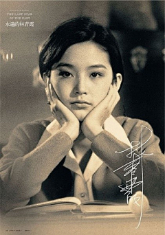 Armingzhao采集到妹子