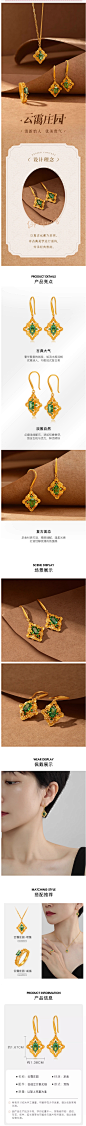 明牌珠宝古法黄金云霭庄园耳饰 足金锆石镶嵌耳钉女款耳环AFH0412-tmall.com天猫