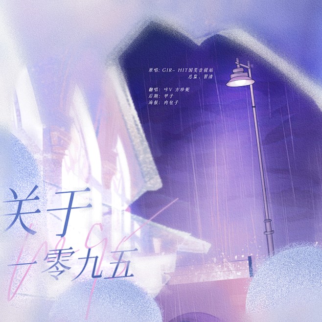 by 肉包子