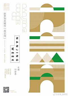 构成艺术201750557003采集到面