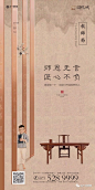 教师节，地产，广告，营销，策划，媒体，传播，转发，微信，节气，节日
● 更多刷屏稿：https://huaban.com/z54427/#show_collection