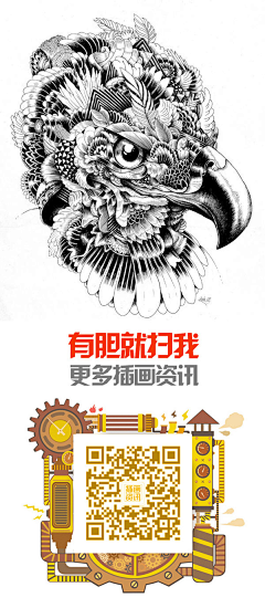 万花谷50采集到装饰画
