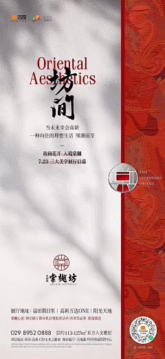 瑞贝卡123采集到棠樾坊