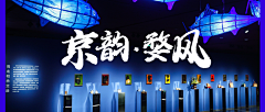 -晨曦：采集到公众号封面