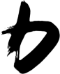力-34