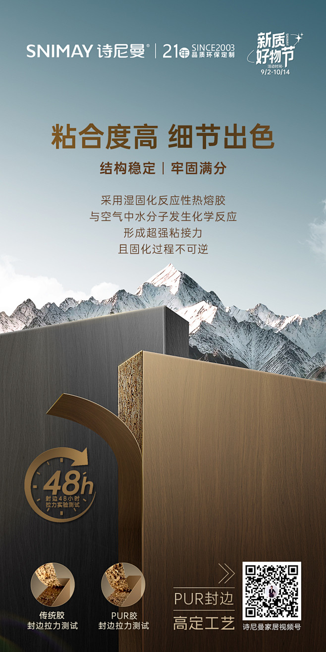 微信图片_20240921144439