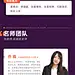 当老师课程详情图