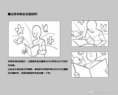 sanri采集到构图和造型流动感