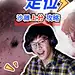 电竞网络游戏宣传竖版视频封面