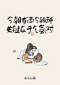 卷又卷不赢 躺又躺不平