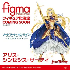 figma#543 刀剑神域 爱丽丝篇 异界战争 爱丽丝·辛赛西斯·萨提 | Hpoi手办维基