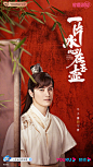 一片冰心在玉壶 影视海报 人物海报 创意海报