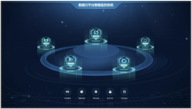 系统入口界面 (5)图片_蓝色科技风图片素材-花瓣网