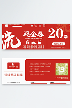 Anny-Z采集到券