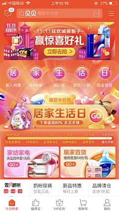 丨落叶丨采集到顶部
