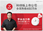 【罗永浩推荐】石头扫地机器人T7智能家用全自动扫拖吸尘三合一体-tmall.com天猫