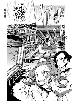 猛虎语塞采集到袁藤冲人