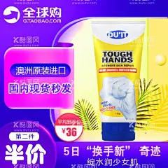 紫色主图促销设计时尚简约定海报  - 源文件下载【酷图网】主图,电商,微商,设计,京东,制作,海报,唯品会,淘宝,拼多多