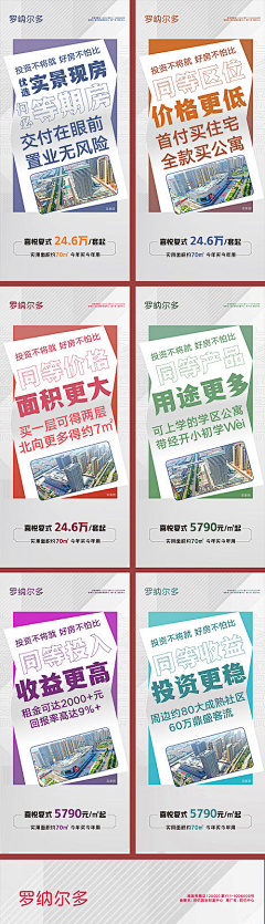 种瓜吃瓜采集到热销