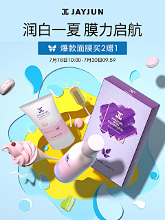 发呆的大橘_Arlin采集到日韩