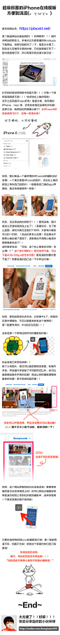 优秀网页设计的微博_微博