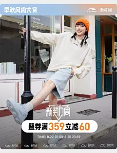 李宁女子旗舰店