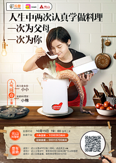 肥虾007采集到广告语