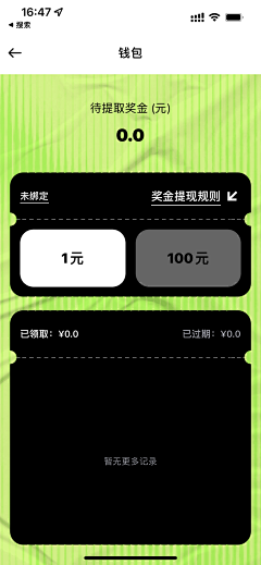 木木～乐乐采集到【APP界面】日常收集