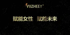 【薇芝新品发布会】【我家伦哥作品】（会议策划 活动策划 会务 长江商学院协助设计师 化妆品设计 护肤品设计 微商海报设计 微商 微商管理 微商资源管理 直播经纪人 礼仪经纪人 活动会场策划 演唱会策划 ）