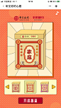 中国银行：听见你的心愿