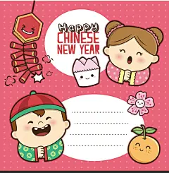 卡通Q版小人恭喜发财新年祝福卡片插画AI矢量平面印刷设计素材128-淘宝网