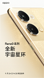 @OPPO 的个人主页 - 微博
