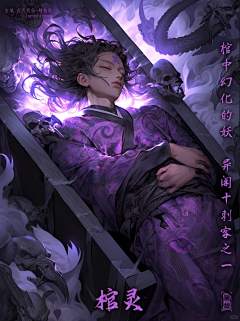 冬雪---采集到漫画