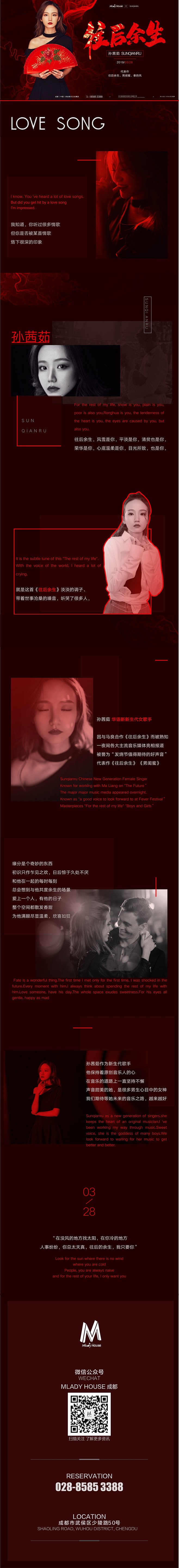 推文