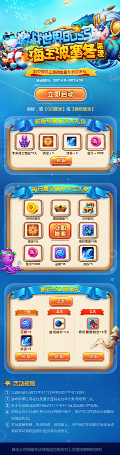 脑子给橡皮擦掉了采集到h5