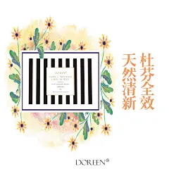 《投以木瓜》视觉设计工作室。
微信号：iMOMOi1118。
约设计请联系上面微信。
#设计，排版设计，广告海报，海报宣传,品牌设计，品牌形象设计，网站设计，微商品牌设计，手绘漫画插画定制设计，微商团队合作，产品摄影，商务摄影