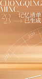 https://mp.weixin.qq.com/s/ybH8sPdBDW65p7Y699f0Tw