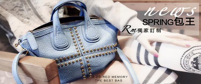 首页-◥◤洋气新店◥◤RED MEMOR...