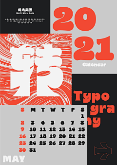 龙啊采集到字体设计