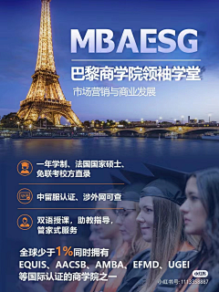 阿瑶呀♣采集到国际研学