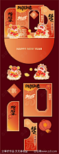 蛇年新年美陈-源文件-志设网-zs9.com